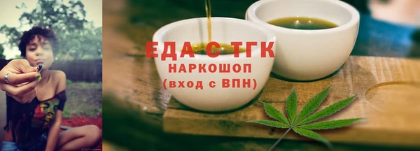 синтетический гашиш Ельня