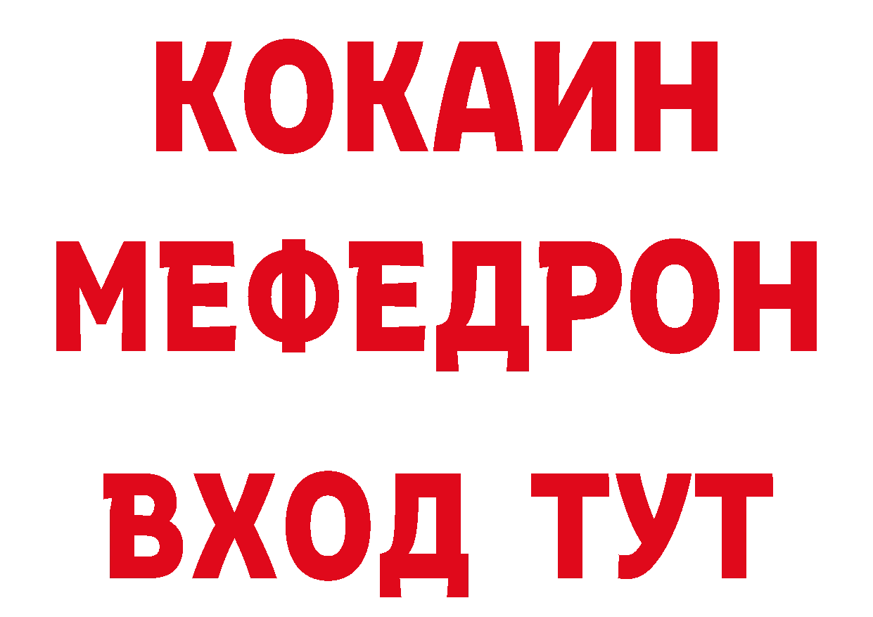 А ПВП Соль как зайти сайты даркнета гидра Ртищево